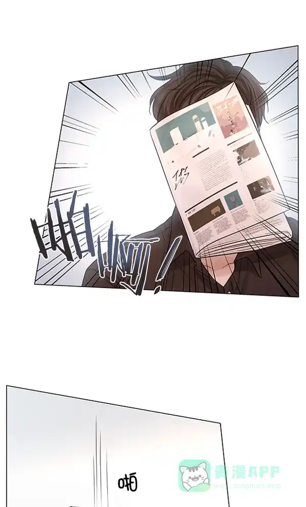 《所以和黑粉结婚了》第75话 第103页