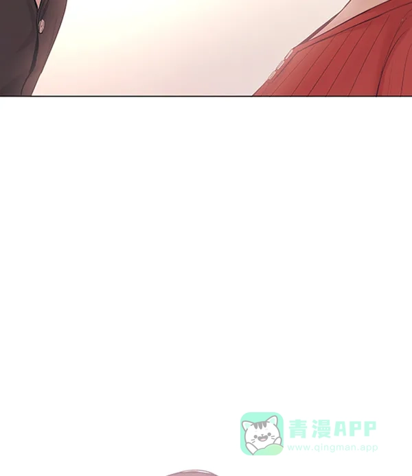 《所以和黑粉结婚了》第75话 第79页