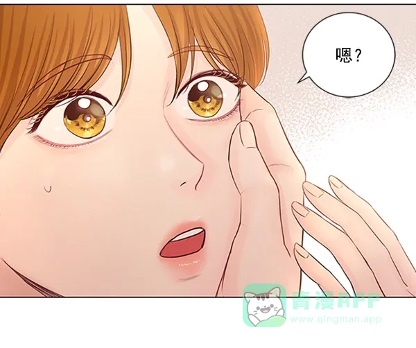 《所以和黑粉结婚了》第75话 第30页