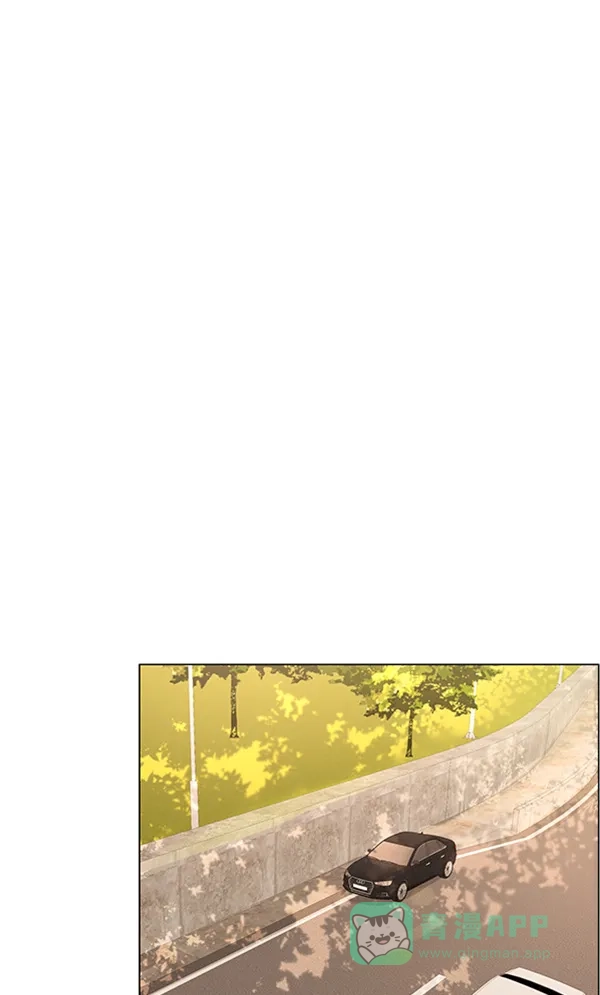 《所以和黑粉结婚了》第75话 第1页