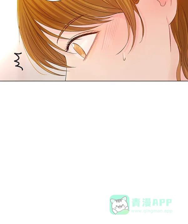 《所以和黑粉结婚了》第75话 第7页
