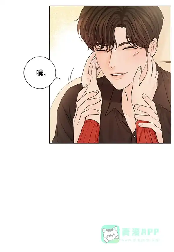 《所以和黑粉结婚了》第75话 第64页