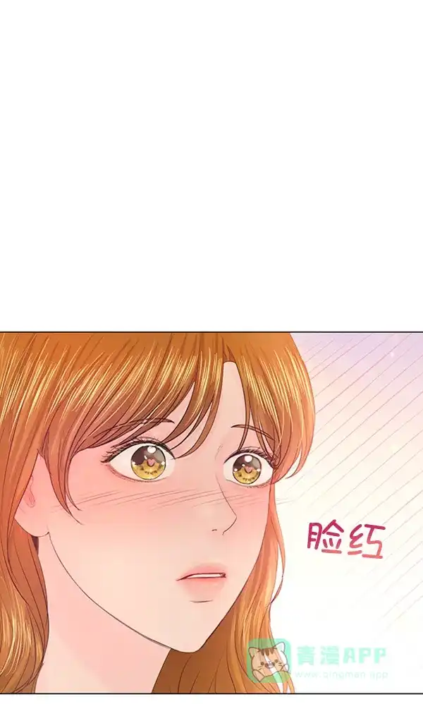 《所以和黑粉结婚了》第75话 第58页