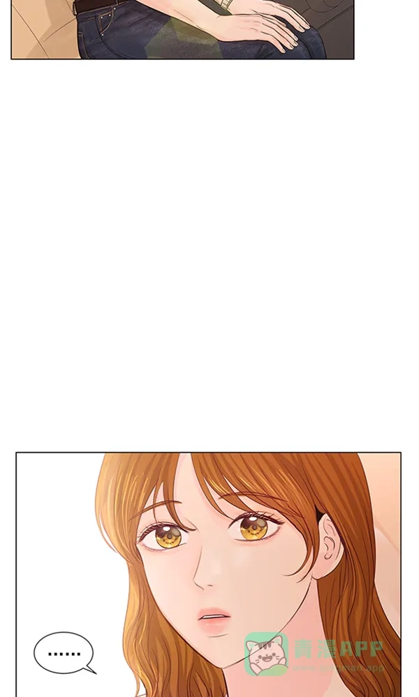 《所以和黑粉结婚了》第75话 第33页