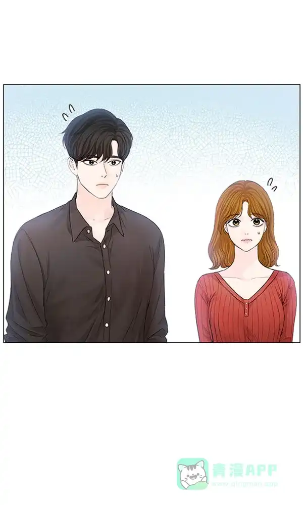 《所以和黑粉结婚了》第75话 第99页