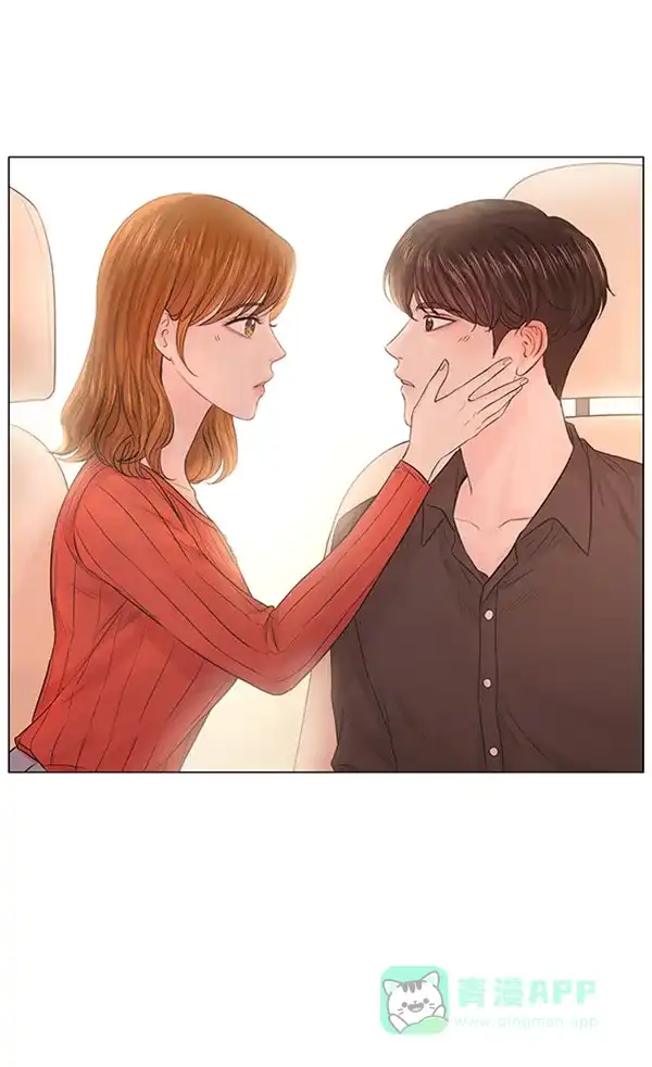《所以和黑粉结婚了》第75话 第47页