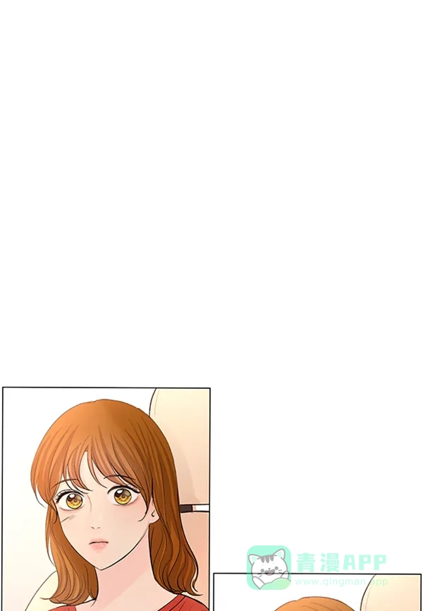 《所以和黑粉结婚了》第75话 第10页