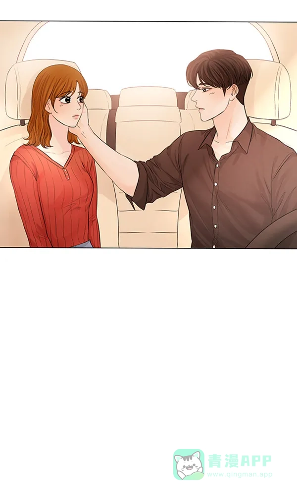 《所以和黑粉结婚了》第75话 第17页