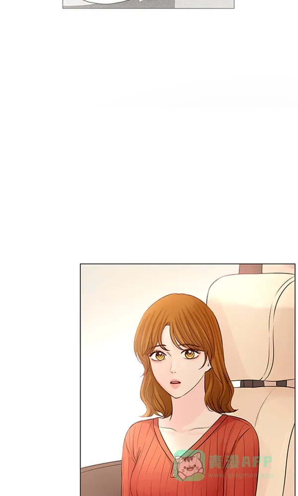 《所以和黑粉结婚了》第75话 第37页
