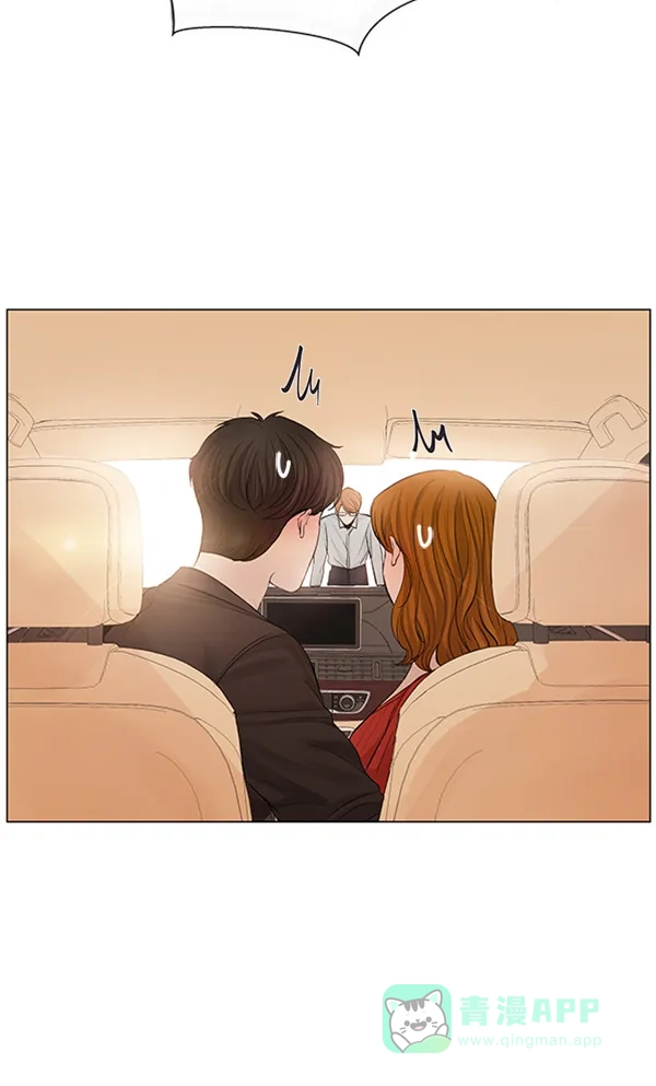 《所以和黑粉结婚了》第75话 第89页