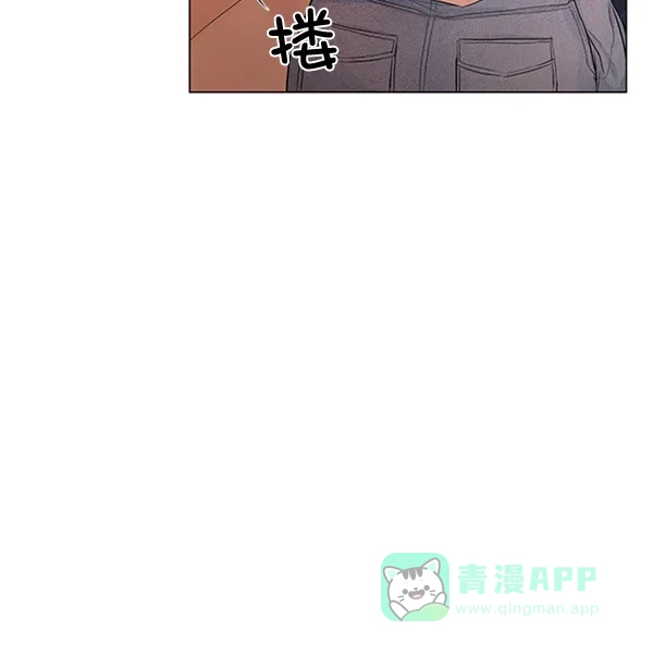 《所以和黑粉结婚了》第75话 第83页