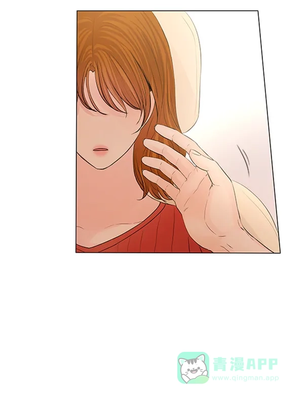 《所以和黑粉结婚了》第75话 第16页