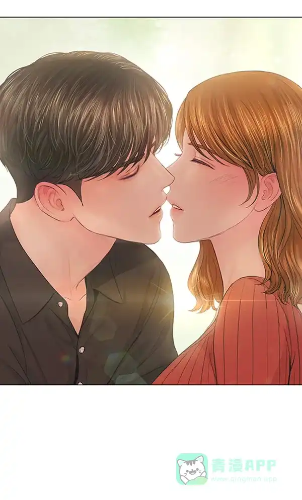 《所以和黑粉结婚了》第75话 第87页