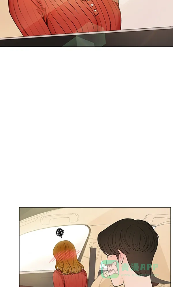《所以和黑粉结婚了》第75话 第4页