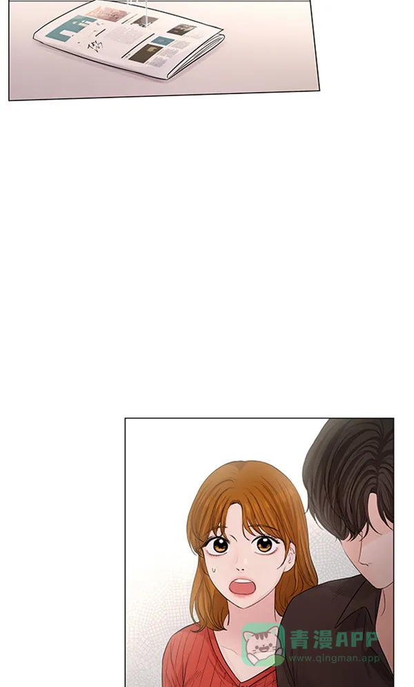 《所以和黑粉结婚了》第75话 第104页