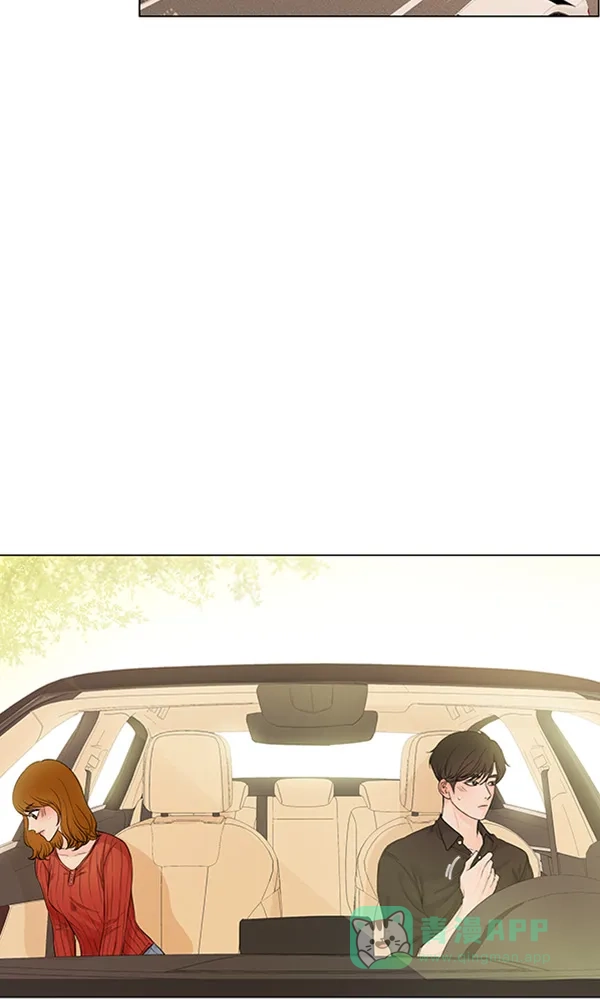 《所以和黑粉结婚了》第75话 第2页