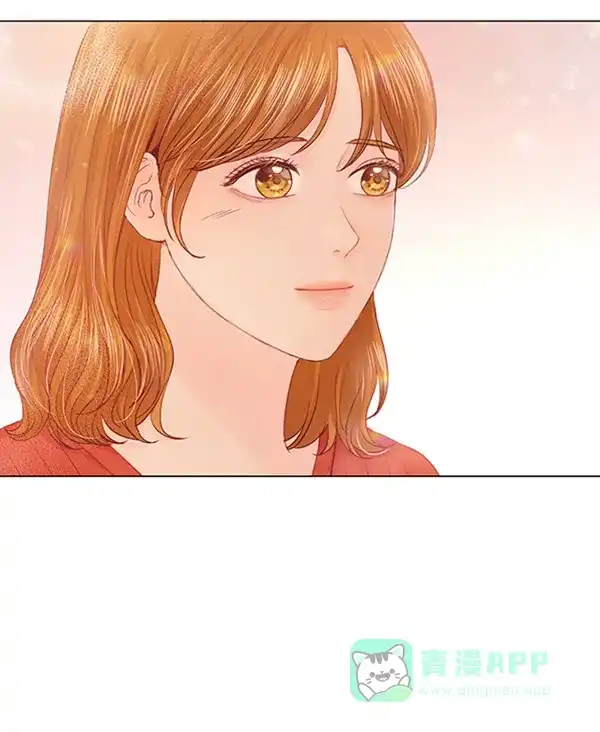 《所以和黑粉结婚了》第75话 第71页