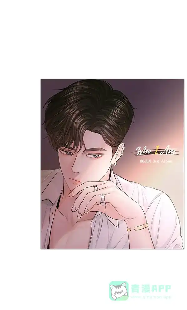 《所以和黑粉结婚了》第76话 第49页