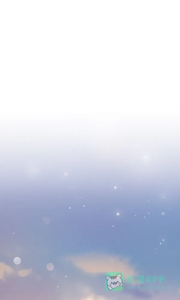 《所以和黑粉结婚了》第76话 第36页