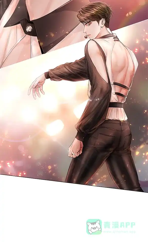《所以和黑粉结婚了》第76话 第51页