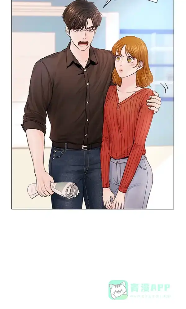 《所以和黑粉结婚了》第76话 第17页