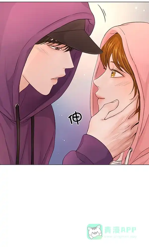 《所以和黑粉结婚了》第76话 第87页