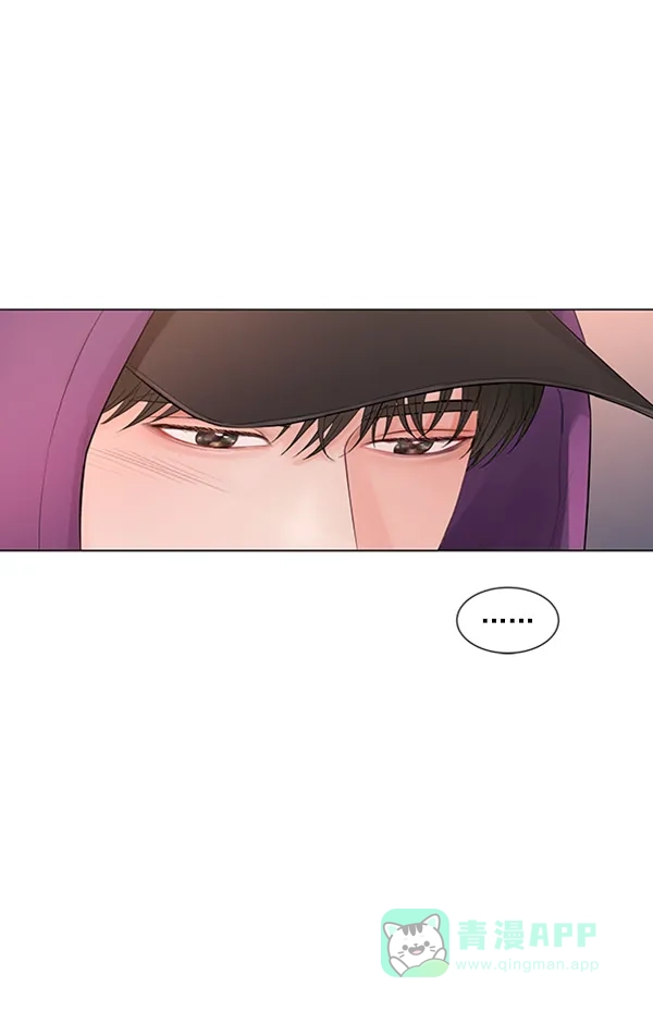 《所以和黑粉结婚了》第76话 第86页