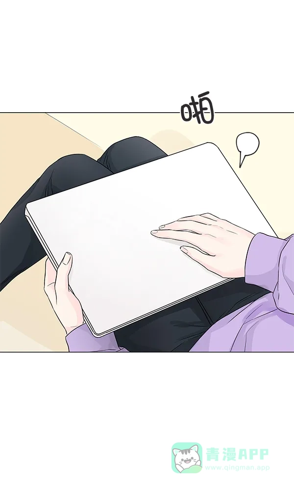 《所以和黑粉结婚了》第76话 第53页