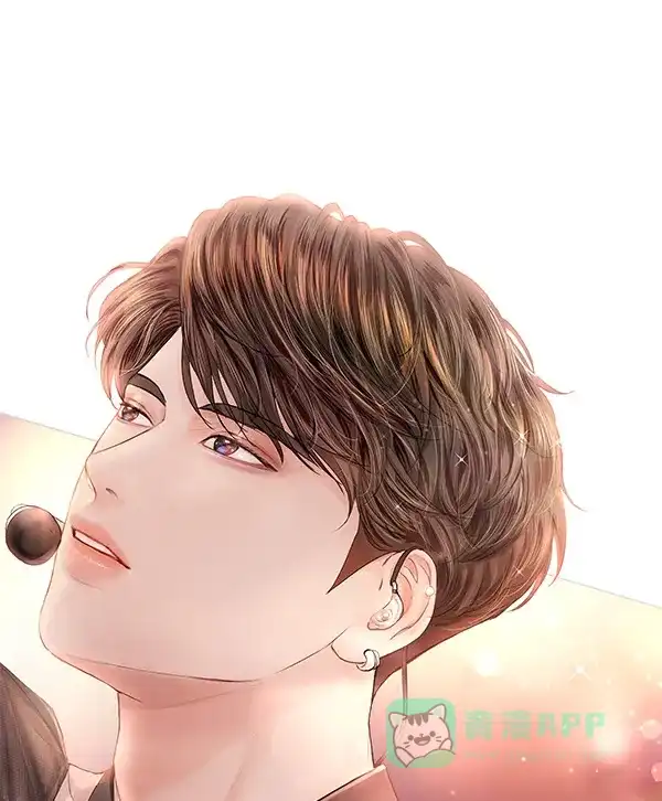 《所以和黑粉结婚了》第76话 第50页