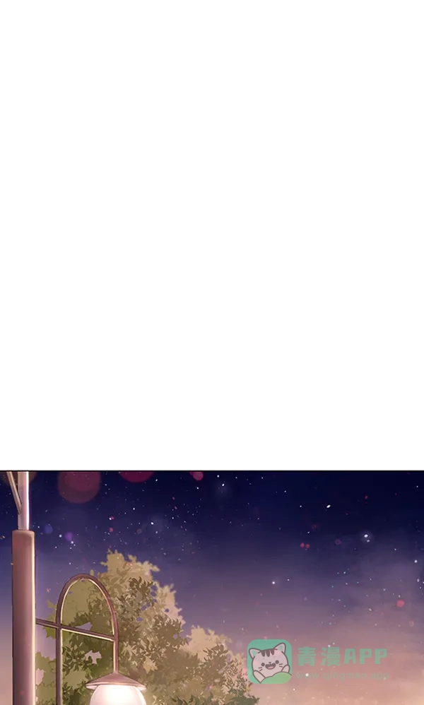 《所以和黑粉结婚了》第76话 第96页