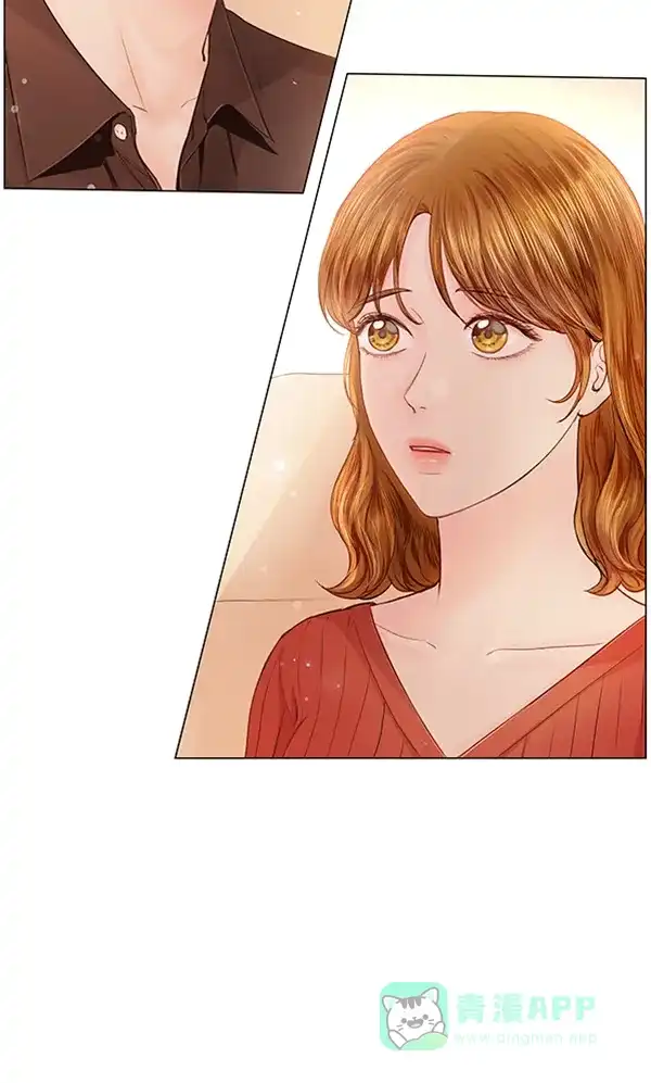 《所以和黑粉结婚了》第76话 第35页