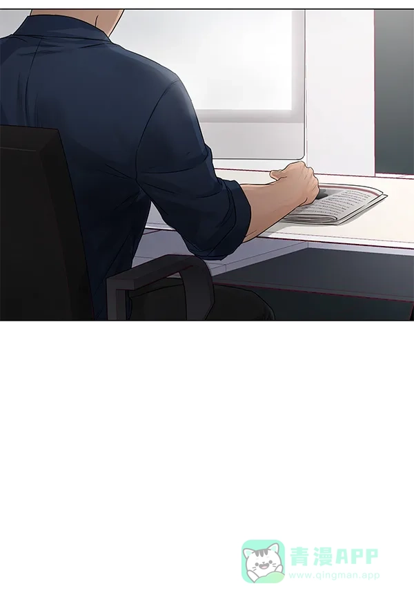 《所以和黑粉结婚了》第76话 第56页