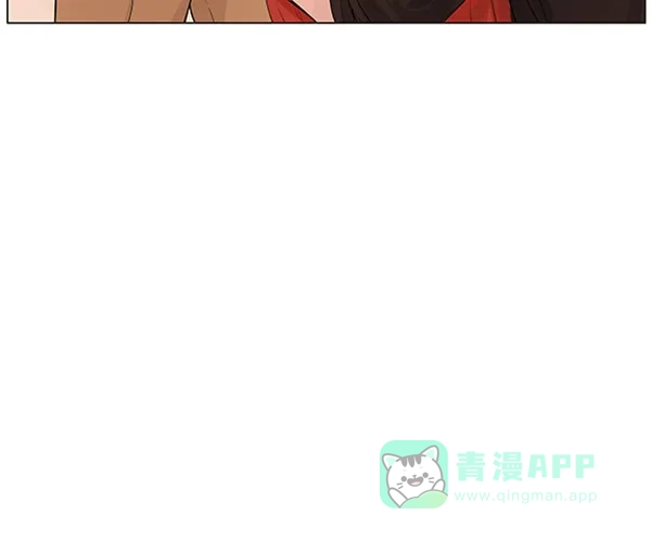 《所以和黑粉结婚了》第76话 第20页
