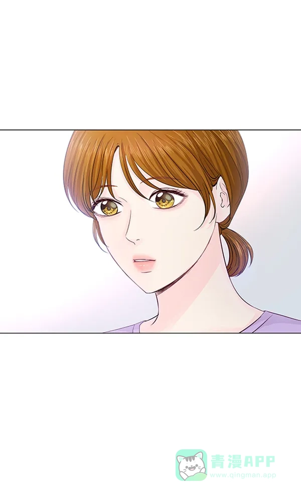 《所以和黑粉结婚了》第76话 第46页