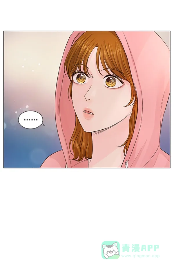 《所以和黑粉结婚了》第76话 第69页