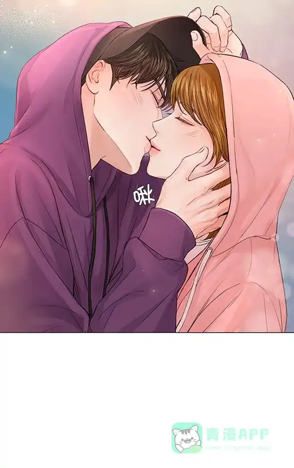 《所以和黑粉结婚了》第76话 第92页