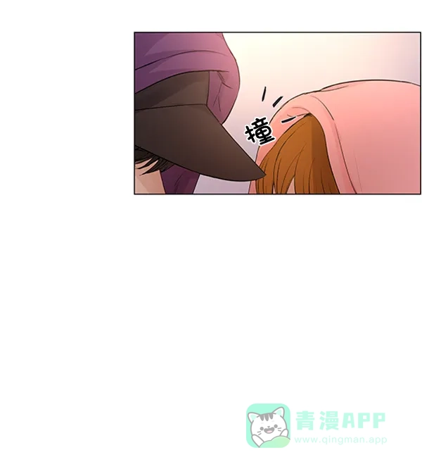 《所以和黑粉结婚了》第76话 第88页