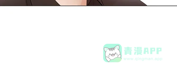 《所以和黑粉结婚了》第76话 第31页