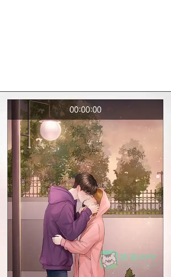 《所以和黑粉结婚了》第76话 第101页