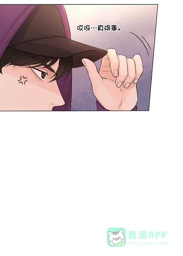 《所以和黑粉结婚了》第76话 第89页