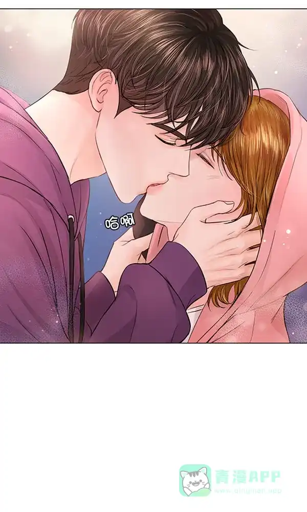 《所以和黑粉结婚了》第76话 第95页