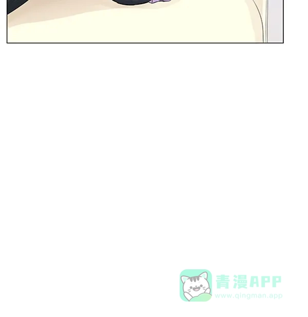 《所以和黑粉结婚了》第76话 第43页