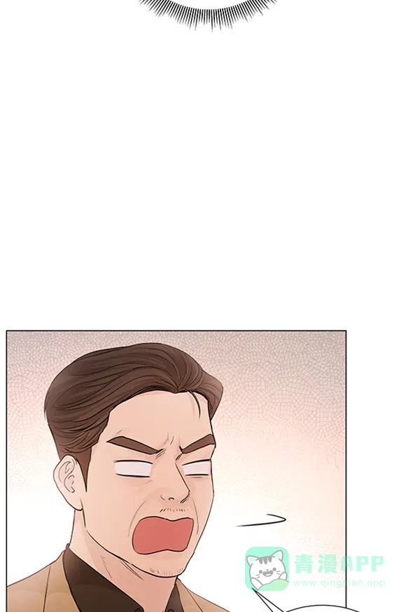《所以和黑粉结婚了》第76话 第13页