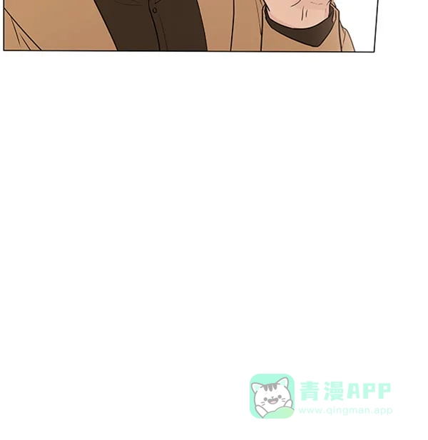 《所以和黑粉结婚了》第76话 第23页