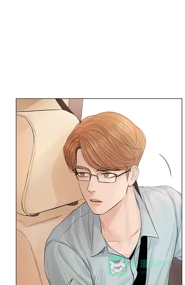 《所以和黑粉结婚了》第76话 第29页