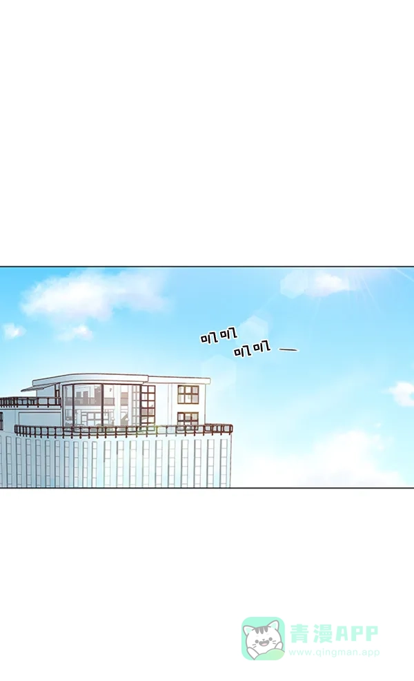 《所以和黑粉结婚了》第76话 第40页