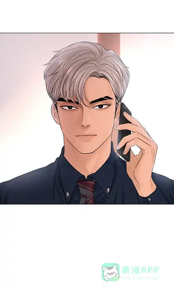 《所以和黑粉结婚了》第77话 第81页