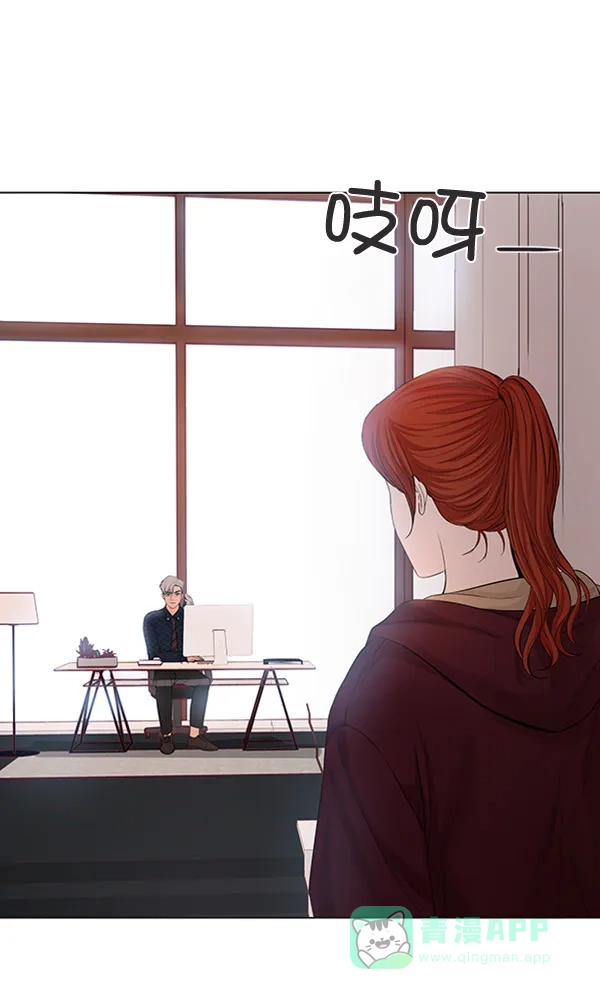 《所以和黑粉结婚了》第77话 第78页