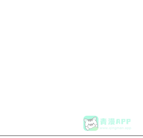 《所以和黑粉结婚了》第77话 第46页