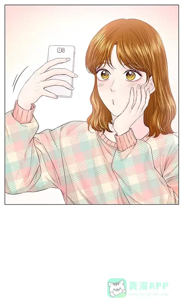 《所以和黑粉结婚了》第77话 第12页